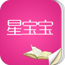 星宝宝