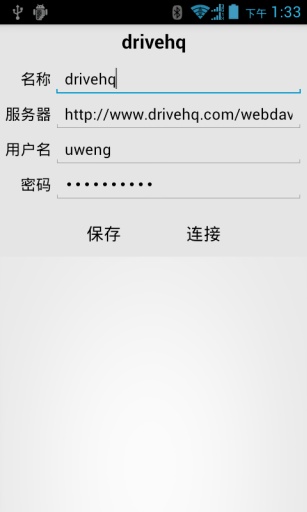 WebDAV精灵0