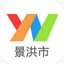 云南通·景洪市