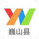 云南通·巍山县