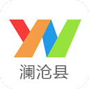 云南通·澜沧县