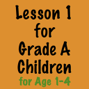 香港 A 级儿童课程 (系列 1), 英语识字卡高级教材 (适合1至4岁儿童学习)