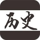 懒人读历史
