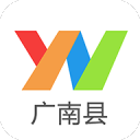 云南通·广南县