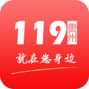 贵州掌上119