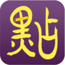 点金棒