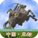 草都阿旗