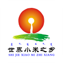 世界小米之乡
