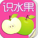 儿童学水果卡片