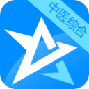 中医综合