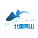 北国青山