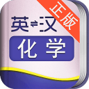 外教社化学英语词典