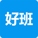 好班
