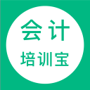会计培训宝
