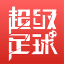 超级足球