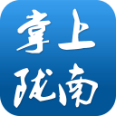 掌上陇南