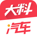 大料汽车