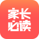 家长必读