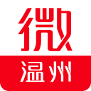 微温州