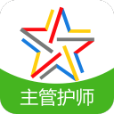 主管护师题库
