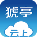 云上猇亭