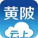 云上黄陂