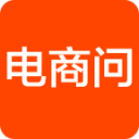电商问(利为汇)