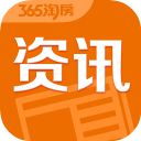 365房产咨询