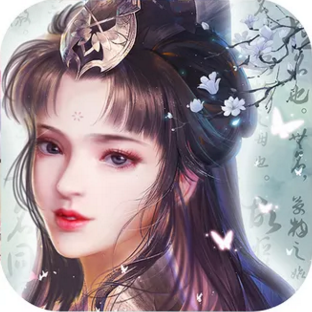 吞噬山河
