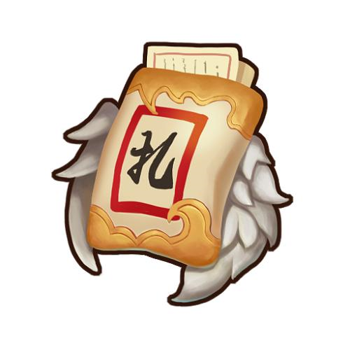 斗剑仙元