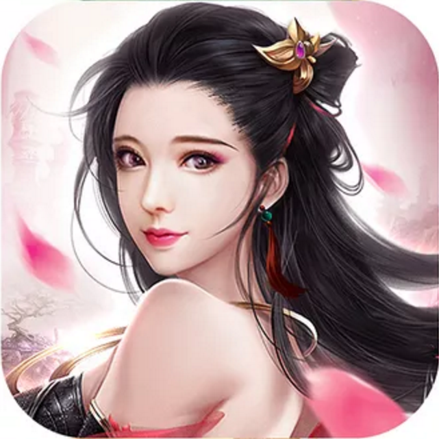 无烬