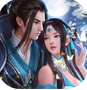 仙逆妖尊