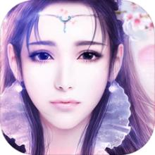 妖星传承