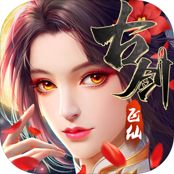 羽转奇侠