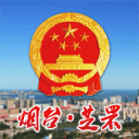 烟台芝罘
