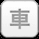 汽车摇号