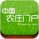 中国农庄门户