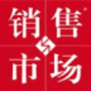 销售与市场