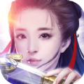 群侠修仙传
