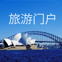 旅游门户