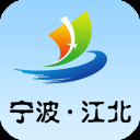 宁波江北
