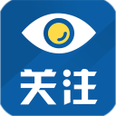 企业关注
