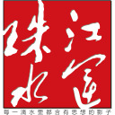 珠江水运