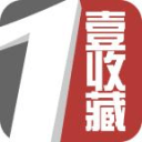 壹收藏