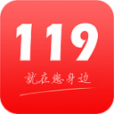 重庆掌上119