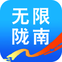 无限陇南app