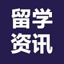欧米留学