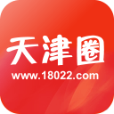 天津圈