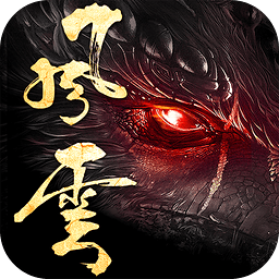 绝世仙河