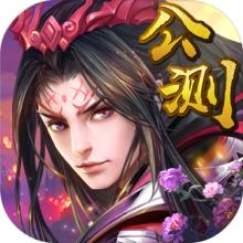剑主归来